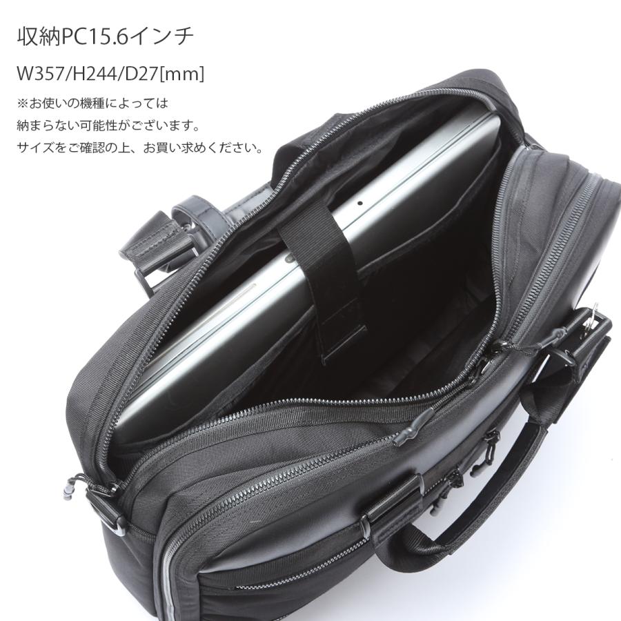 SONNE（ゾンネ） 最大41% 2/25限定 スターフライヤー ビジネスバッグ