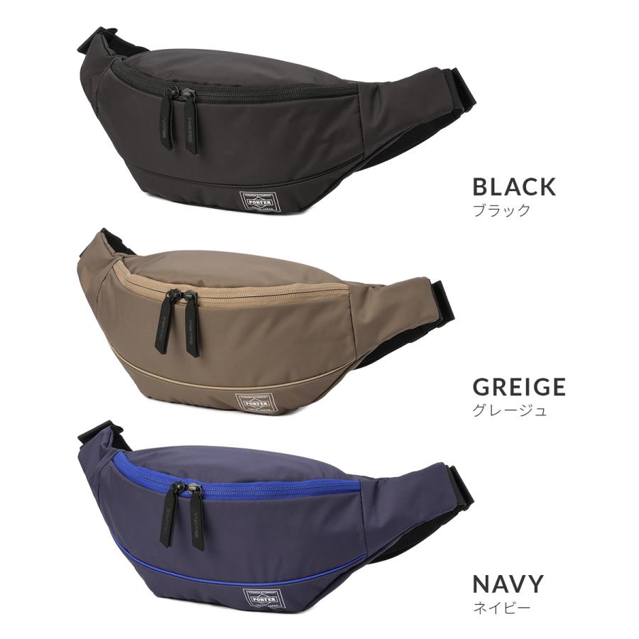 MOUSSE（PORTER GIRL） ポーター ムース ウエストバッグ(L) 751-18181