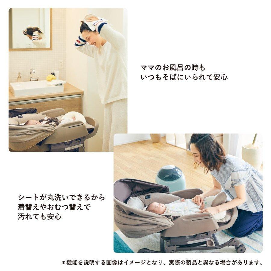 ネムリラ コンビ AUTO SWING LM ミントグレー（GL）/ ハイローラック