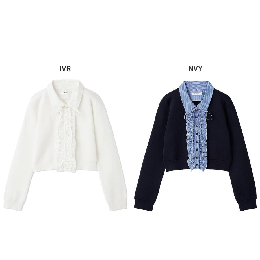 SNIDEL（スナイデル） フリルニットカーディガン swnt261014