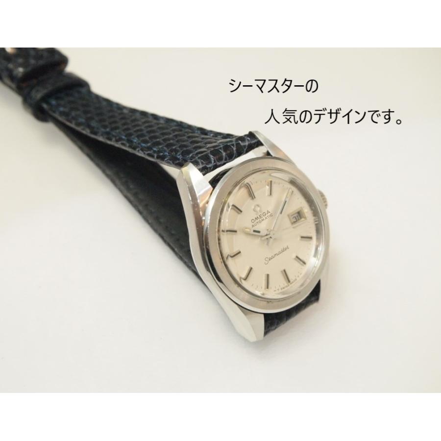 SEAMASTER OMEGA Seamaster【オメガ シーマスター】レディース 自動