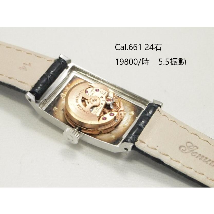 DE VILLE OMEGA DE VILLE【オメガ デ・ビル】レディース 自動巻き Cal