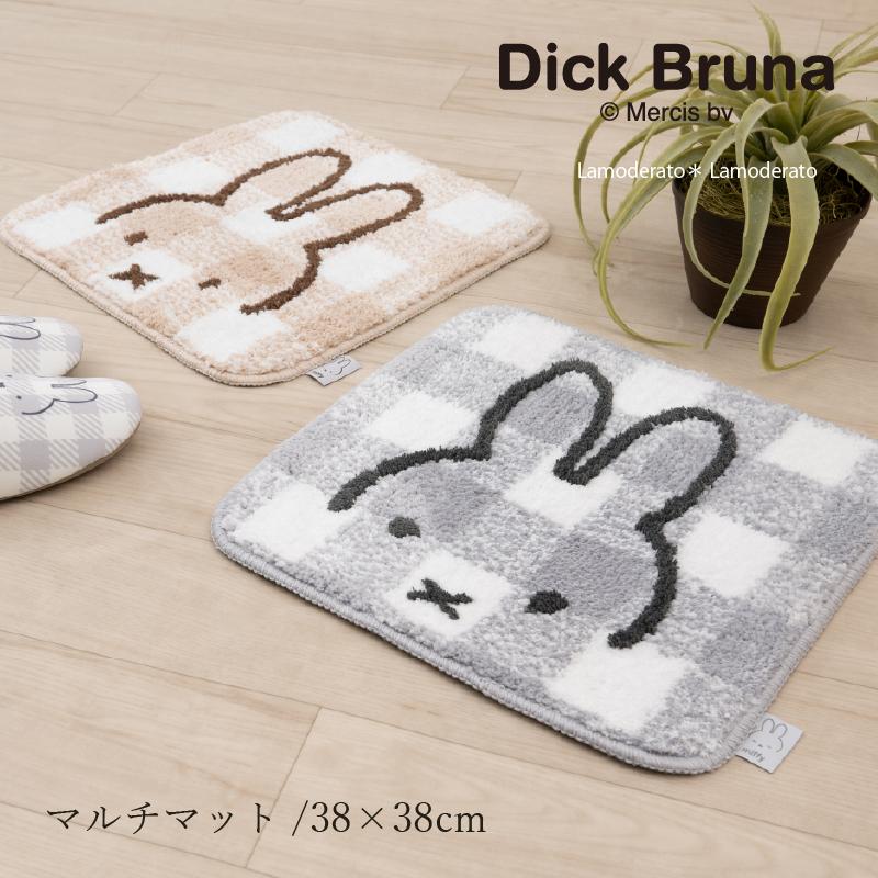 Miffy（ミッフィー） チェアパッド 四角 約38×38cm 椅子用クッション