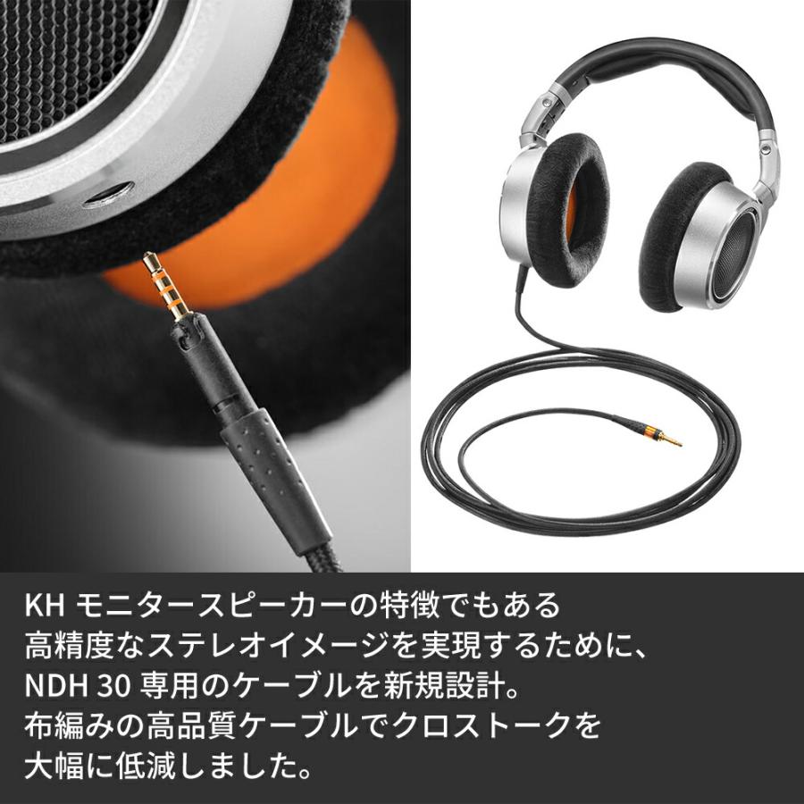 NEUMANN（ノイマン） NDH 30 オープン型ヘッドホン 国内正規品 509111