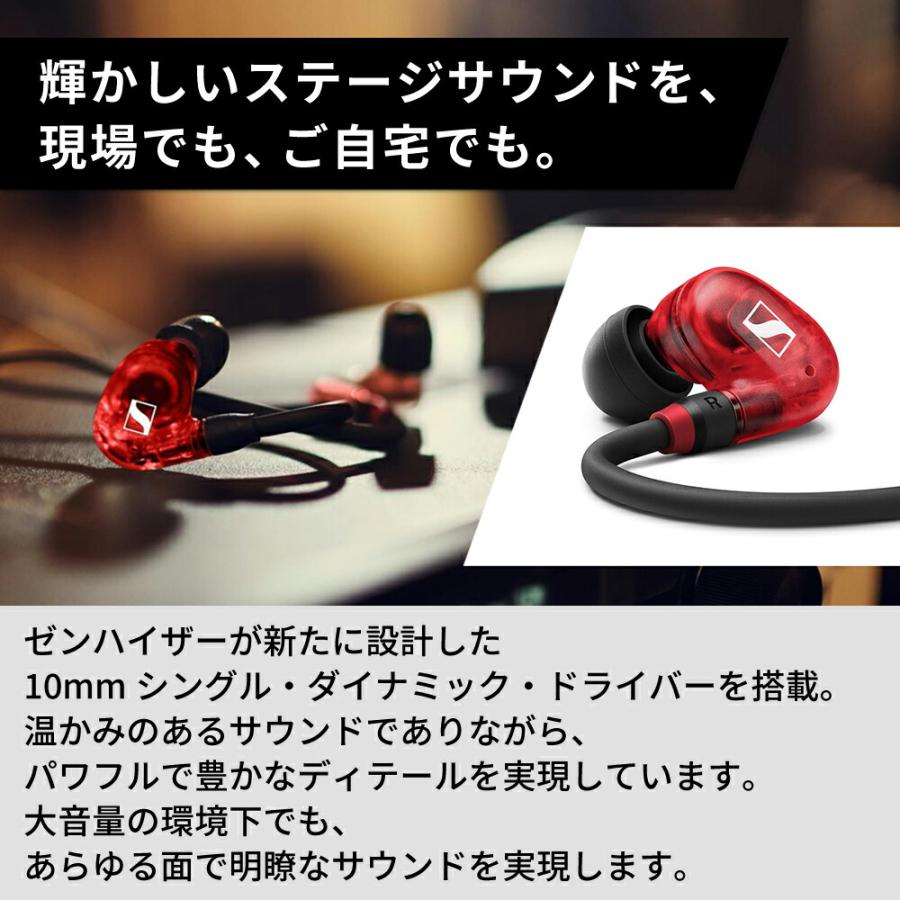 SENNHEISER（ゼンハイザー） IE 100 PRO プロ用 モニタリング イヤホン