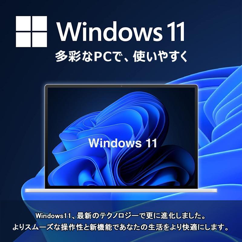 dynabook（ダイナブック） 新品バッテリー第8世代Corei5最新Win11薄型
