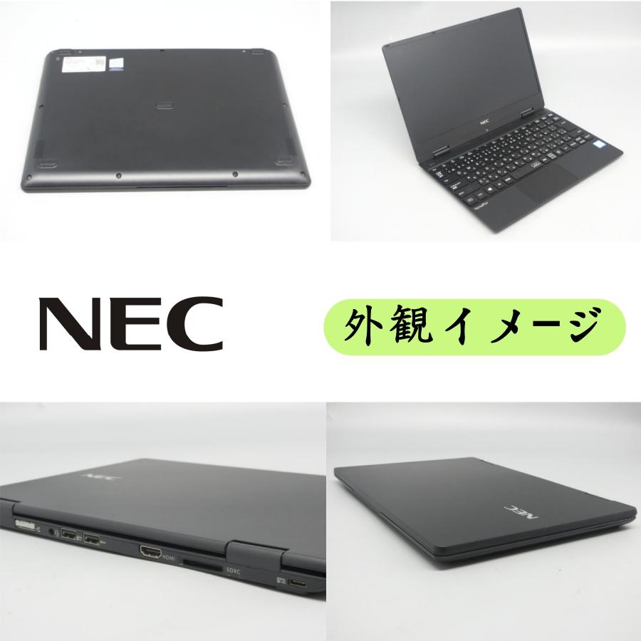 VersaPro 持ち運びやすいNEC VersaPro VH-4/VKT13H 12.5型ノート