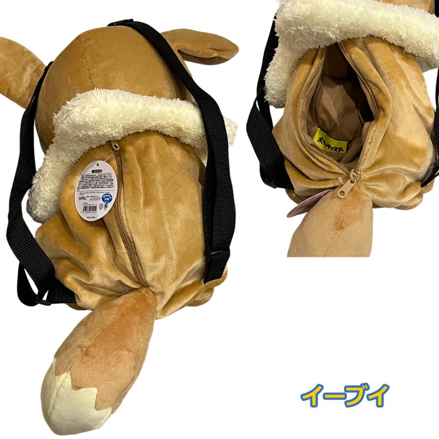 POKEMON ポケモン リュック ピカチュウ イーブイ リザードン キッズ
