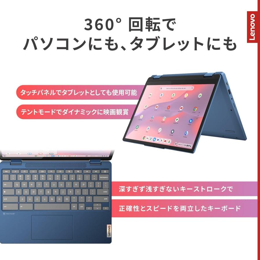 Lenovo Chromebook グレー/ブルー これから10年使えるかも？4万円台で