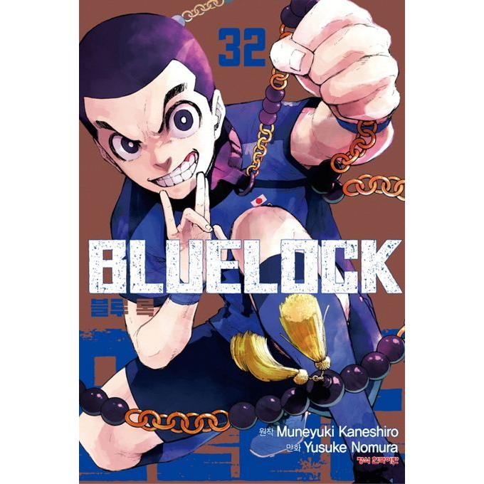 韓漫画：マンガ)(特典付き限定盤)ブルーロック 第32巻(アクリル