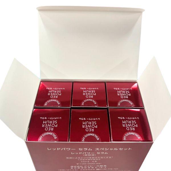 アイビー化粧品 レッドパワーセラム スペシャルセット 30ml 6本入り