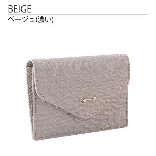 agnes b.（アニエスベー） agnesb.VOYAGE カードケース 名刺入れ