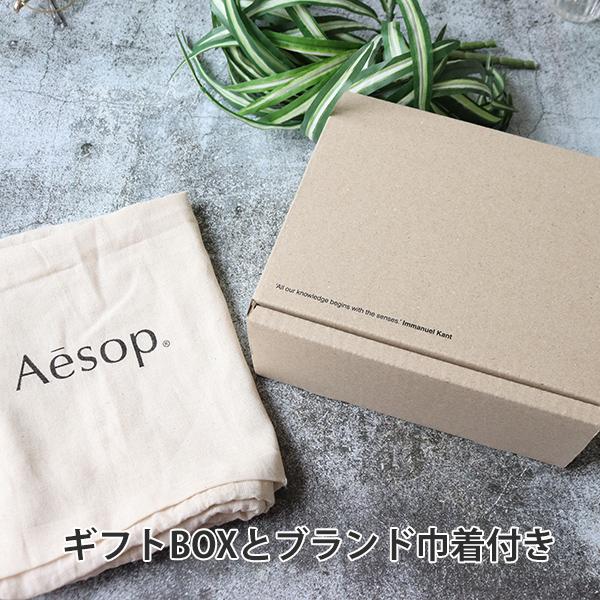 Aesop シャンプー＆コンディショナーセット 500ml イソップ Aesop