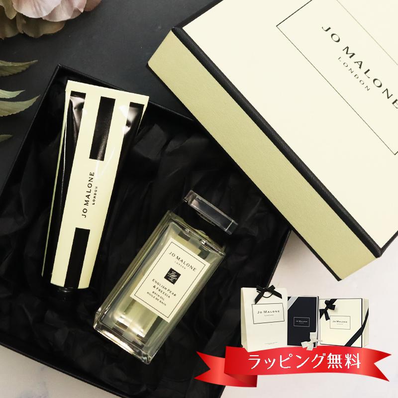 JO MALONE LONDON（ジョーマローンロンドン） ジョーマローン ハンド