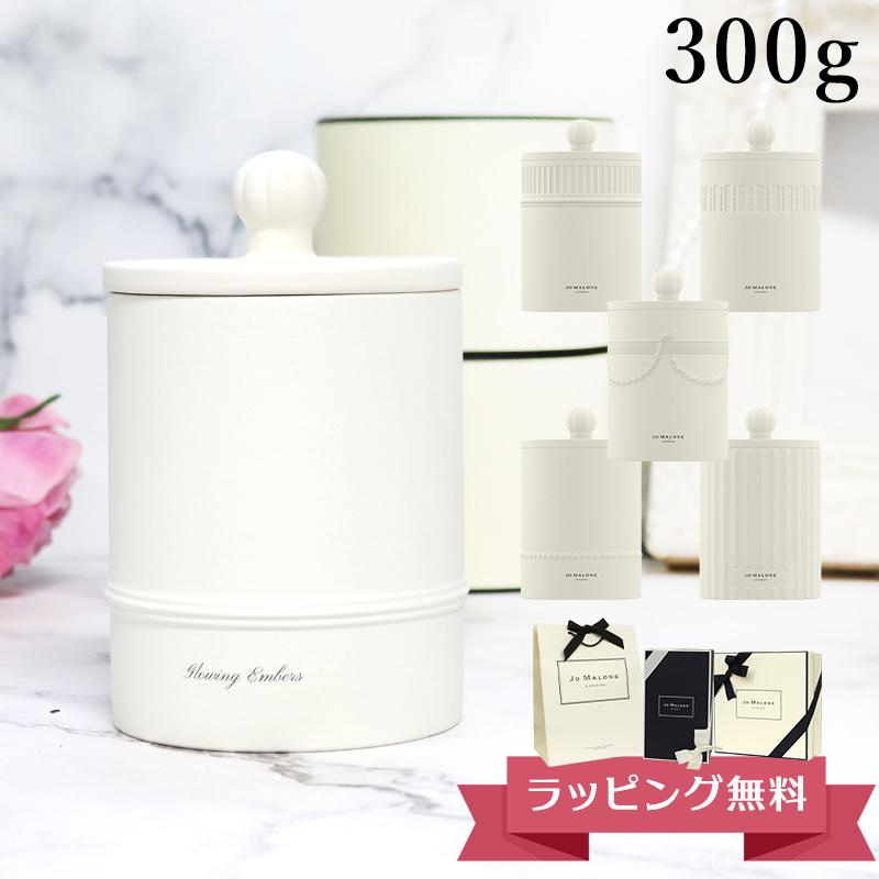 JO MALONE LONDON（ジョーマローンロンドン） ジョーマローン JO