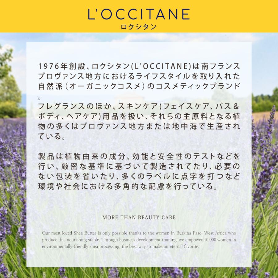 L'OCCITANE（ロクシタン） ギフトセット ハンドクリーム シャワー