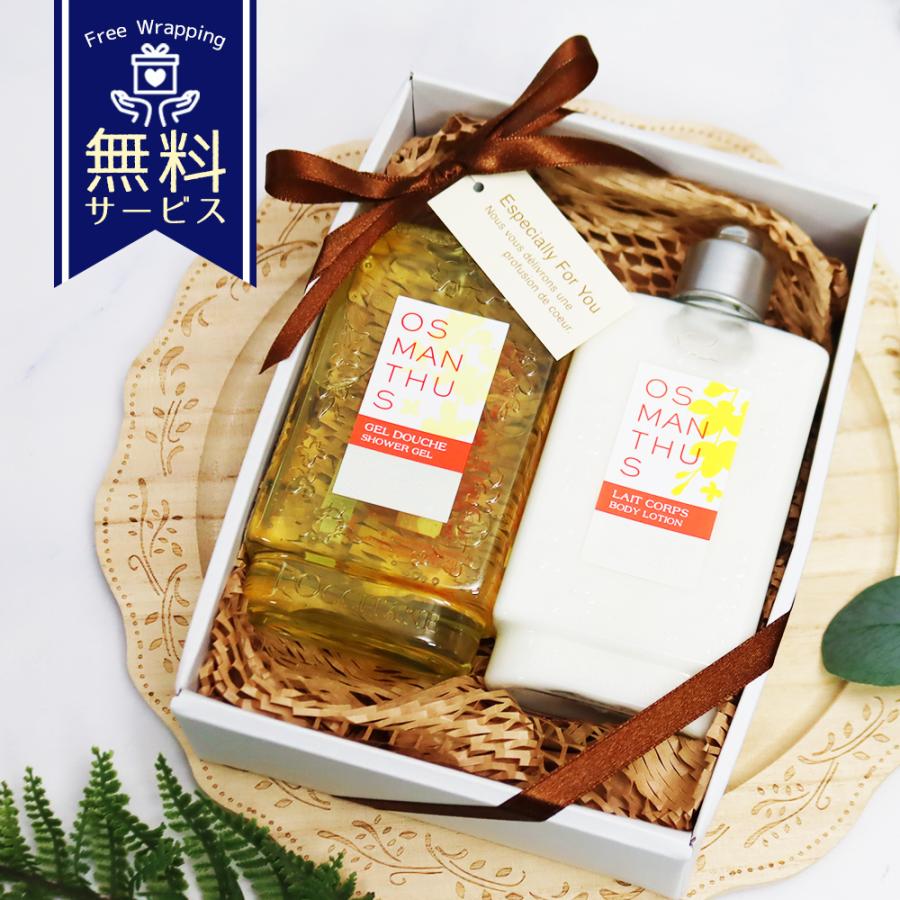 L'OCCITANE（ロクシタン） ギフトセット オスマンサス ボディケア 2個