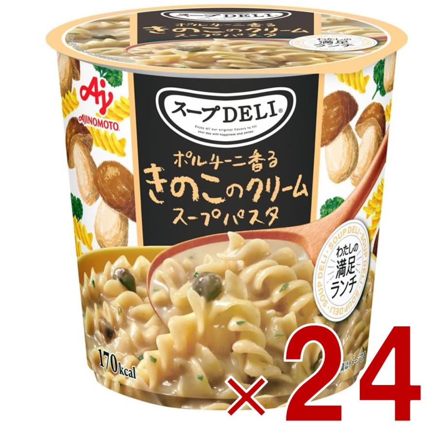 味の素 クノール スープDELI ポルチーニ香る きのこのクリームスープ