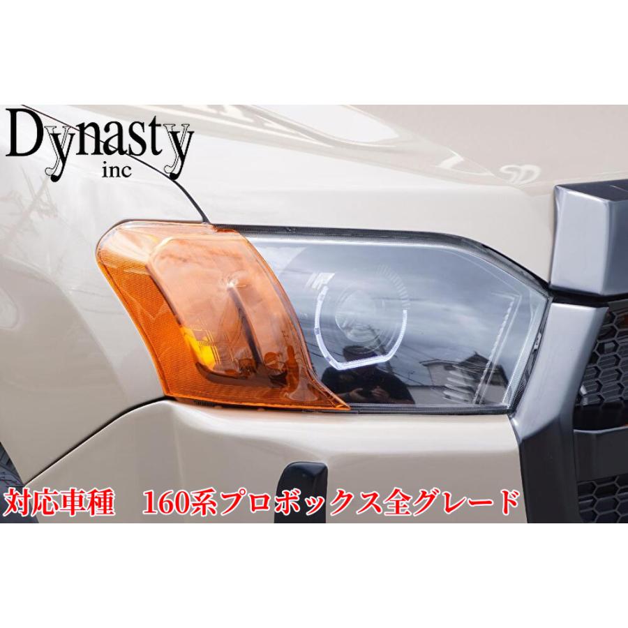 160系プロボックス ABS製ヘッドライトコーナーカバーキャルオレンジ