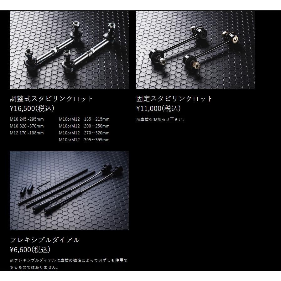 ミラ(L275S/L275V)エキスパートダウンキット[EXPERT]エアサスキット