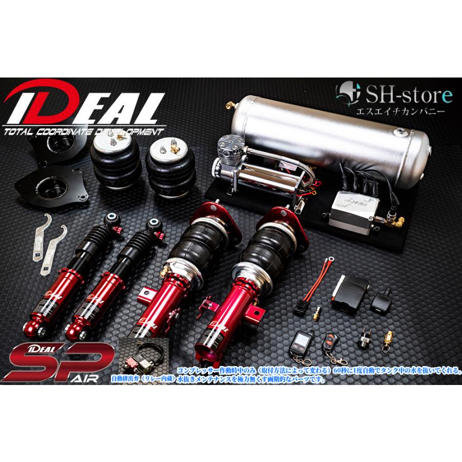 レジェンド(KC2)マキシマムダウン[SUPER-MAXIMUMDOWN]エアサスキット