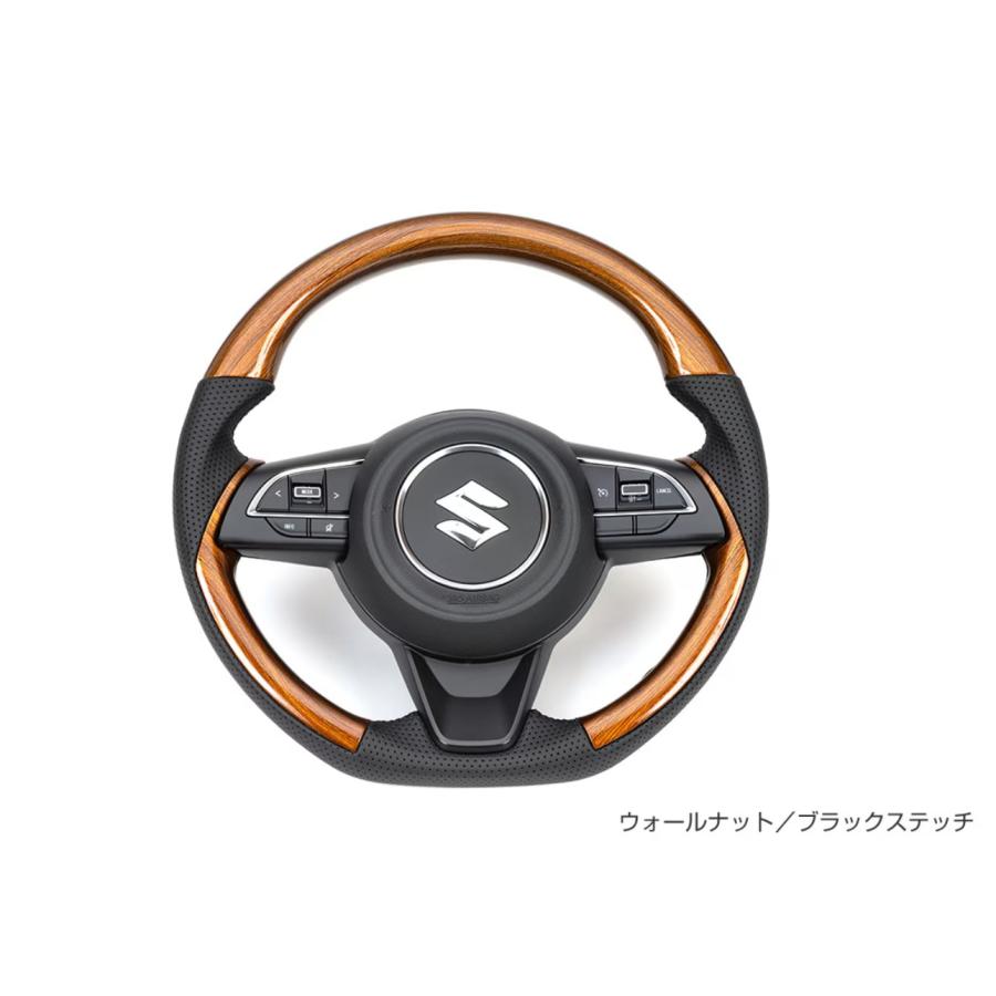 コンビネーションステアリンググロス【ウォールナットブラックステッチ