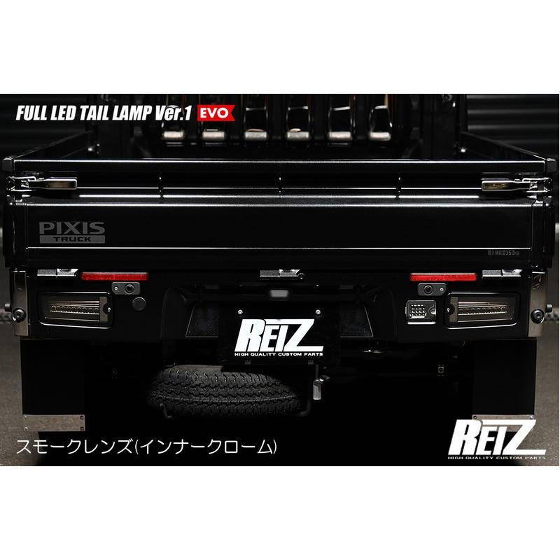 ライツ(REIZ) 【前期用】フルLEDテールレンズVer1エヴォ ハイゼット