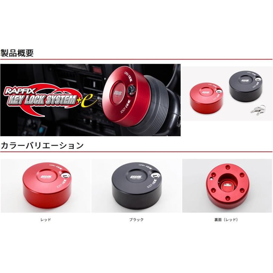 150系ランドクルーザープラド ワークスベル(WorksBell)ラフィックス2