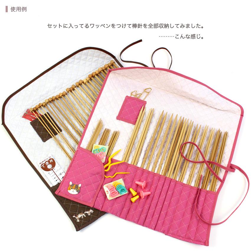 クラフトハートトーカイ オリジナル棒針セット｜編針 編み針 あみばり
