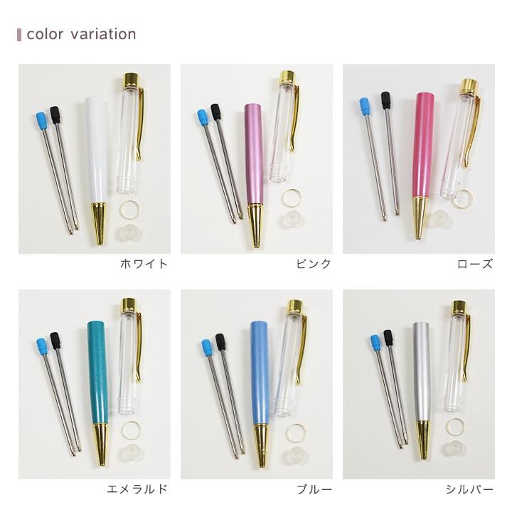 ◯あぃ様◯ ハーバリウムボールペン(6点) ハーバリウム用ボールペン 全