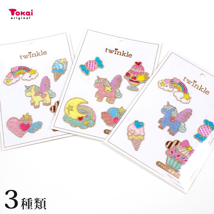 クラフトハートトーカイ トゥインクルスターワッペン セット