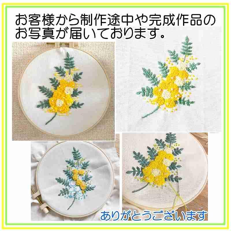刺繍キット 花 ミモザ 黄色の花 日本語説明書付き プラスチック製の枠
