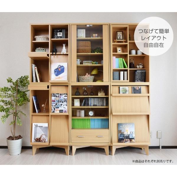 本棚 ガラス扉 棚 引き出し 収納 壁面 組み合わせ自由 積み重ね 木製