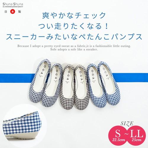 Shuna Shuna（シュナシュナ） パンプス ギンガム チェック ぺたんこ