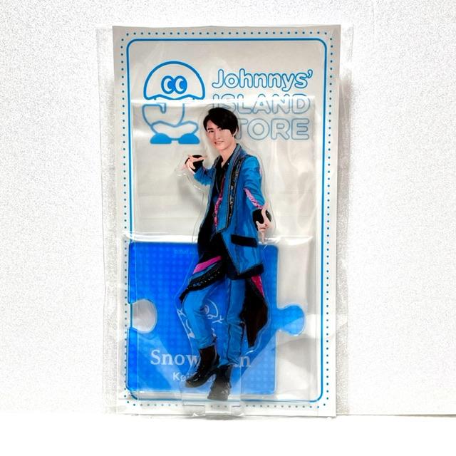 SnowMan スノーマン 向井康二 こーじ アクリルスタンド'20夏 アクスタ