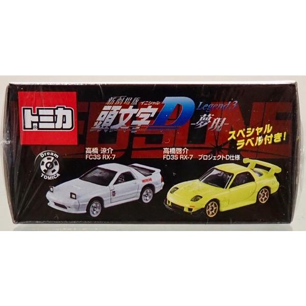 トミカ 限定 東京オートサロン 2016 開催記念 ドリームトミカ 頭文字D