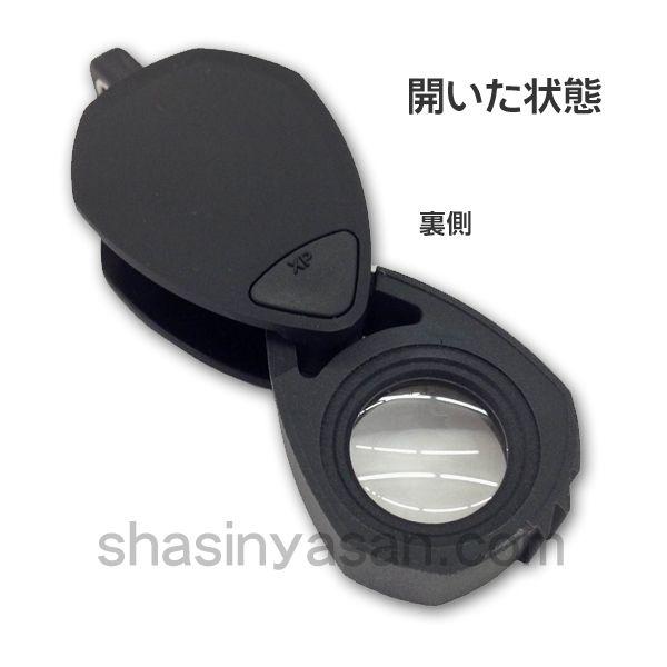 ニコン（Nikon） 宝石鑑定用ルーペ 10X 【メール便 送料無料】【即納