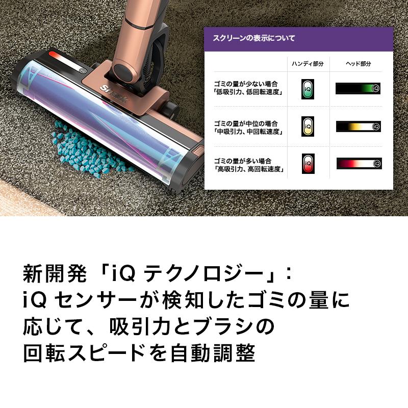 Shark（シャーク） 34%OFF Shark EVOPOWER SYSTEM iQ コードレス