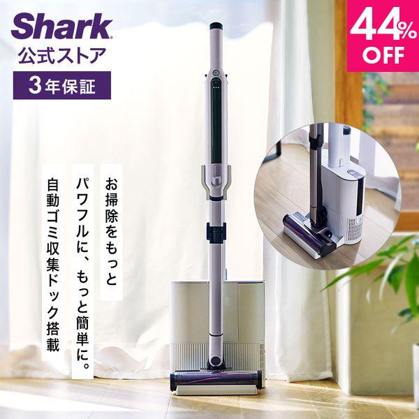 Shark（シャーク） Shark EVOPOWER SYSTEM iQコードレススティック