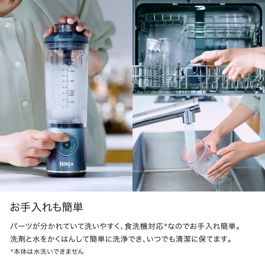 Ninja（Shark） 13%OFF ニンジャ Ninja Blast Max コードレスミキサー