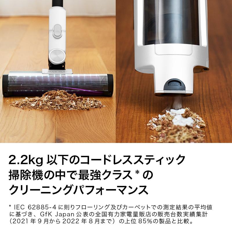 Shark（シャーク） Shark CleanSense iQ コードレススティック