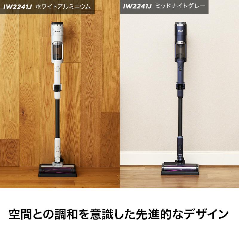 Shark（シャーク） Shark CleanSense iQ コードレススティック