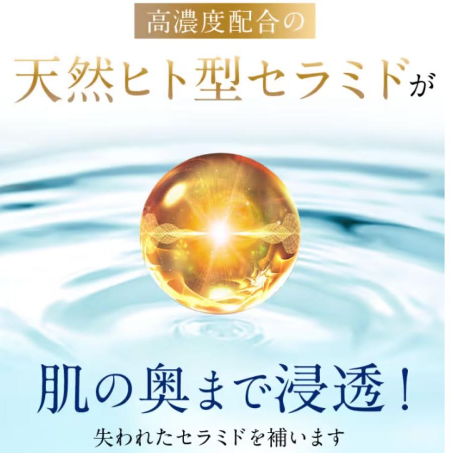 しろ彩（SHIROSAI） 白漢 セラミドリッチクリーム 30g ECL