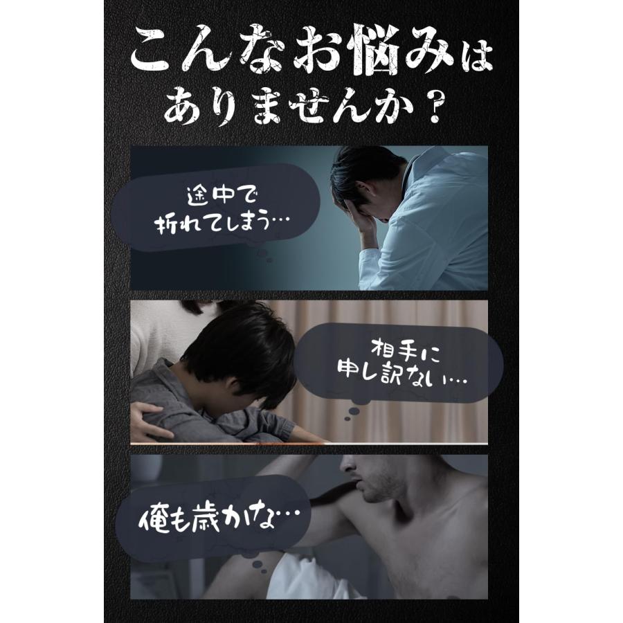 獣王beastサプリ 獣王ビースト 45粒 メンズサプリ クラチャイダム トン