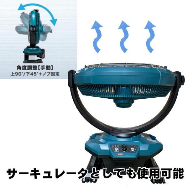 マキタ（makita） CF003GZ 充電式産業扇 18V / 40Vmax対応 扇風機
