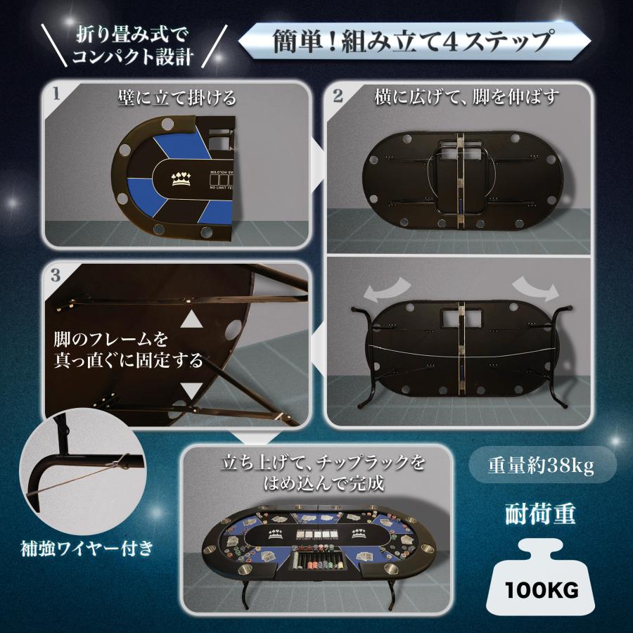 P2倍!】 TiltPlay ポーカーテーブル 折りたたみ 10人対応 家庭用 業務