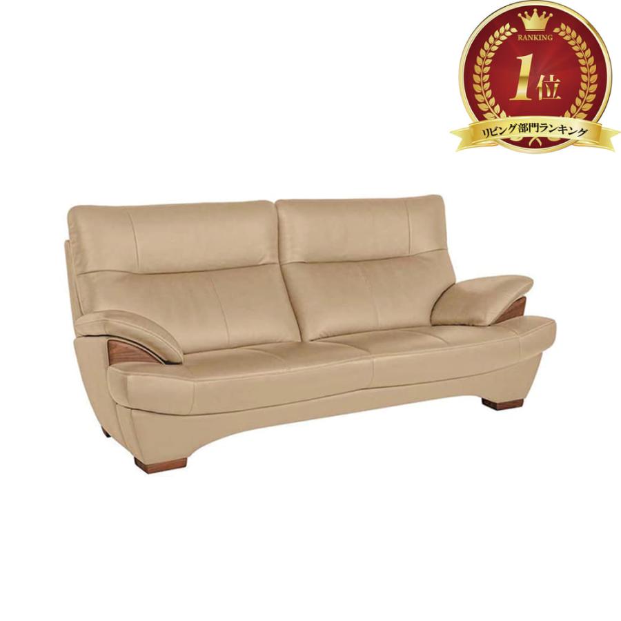 カリモク家具（KARIMOKU FURNITURE） 【地域限定】【カリモク】 3人掛