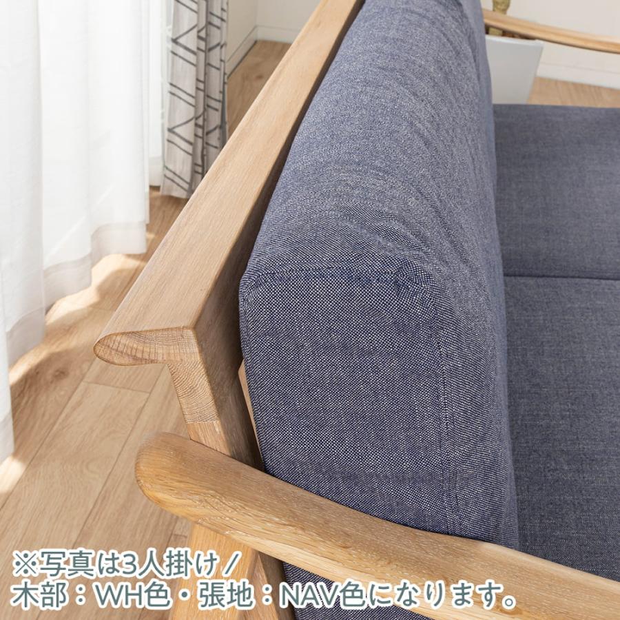 ソファ ソファー 一人掛け 1人掛け おしゃれ ナチュラル 木製 クロス