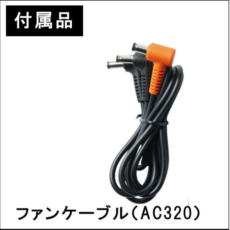 BURTLE（バートル） 【2点セット】 AC09 バッテリ 24V ファン