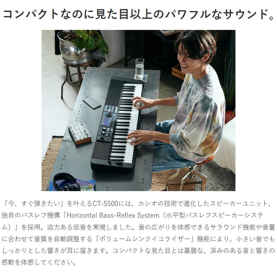 CASIO（カシオ） CT-S500 61鍵盤 スタンド・ヘッドホンセット CTS500